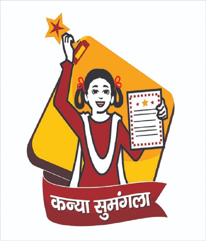 ରାଜ୍ୟ ସରକାରଙ୍କ ବଡ଼ ଘୋଷଣା