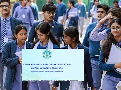 ପ୍ରକାଶ ପାଇଛି CBSE ଦଶମ ରେଜଲ୍ଟ